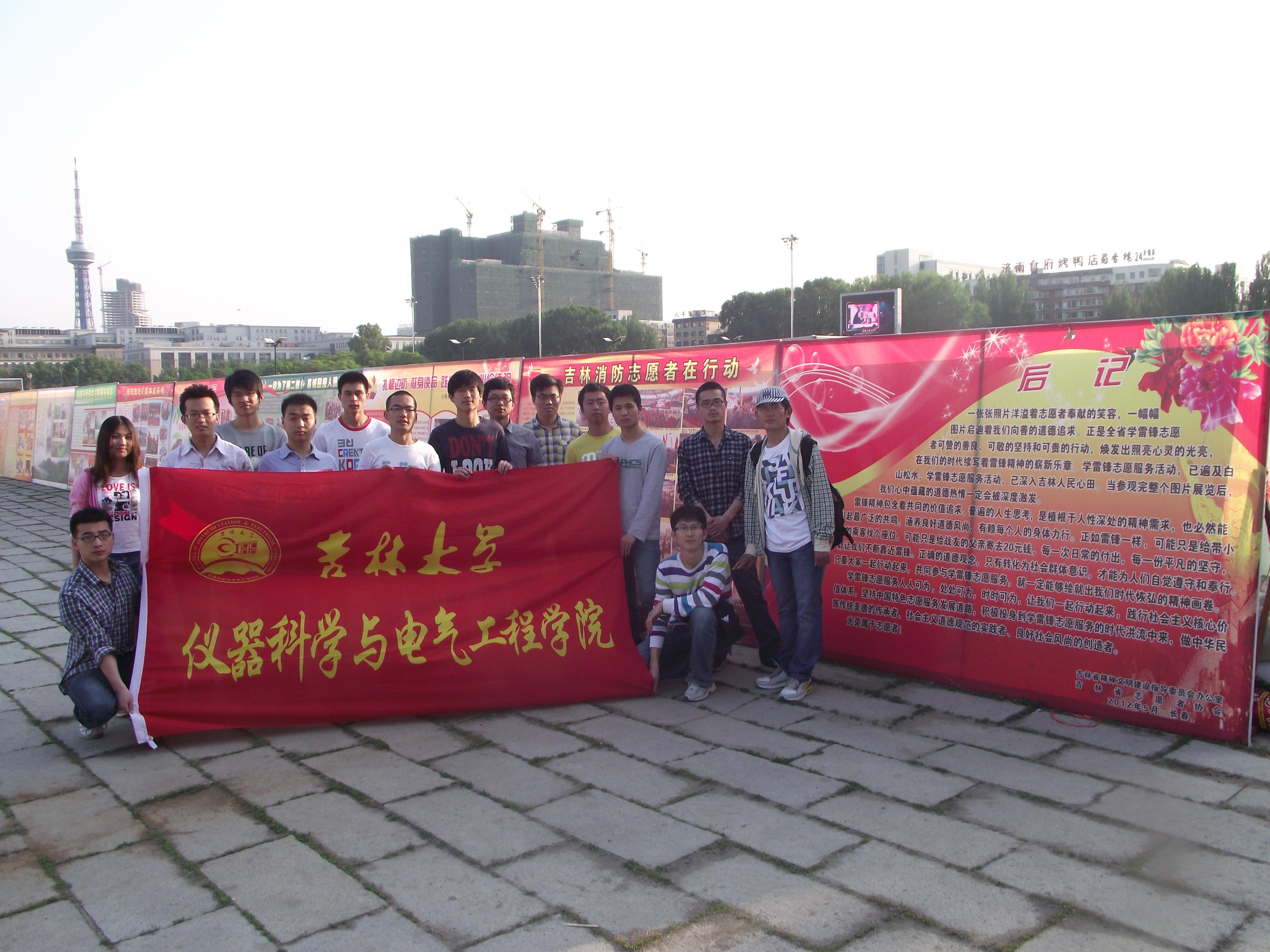 新葡京娱乐场