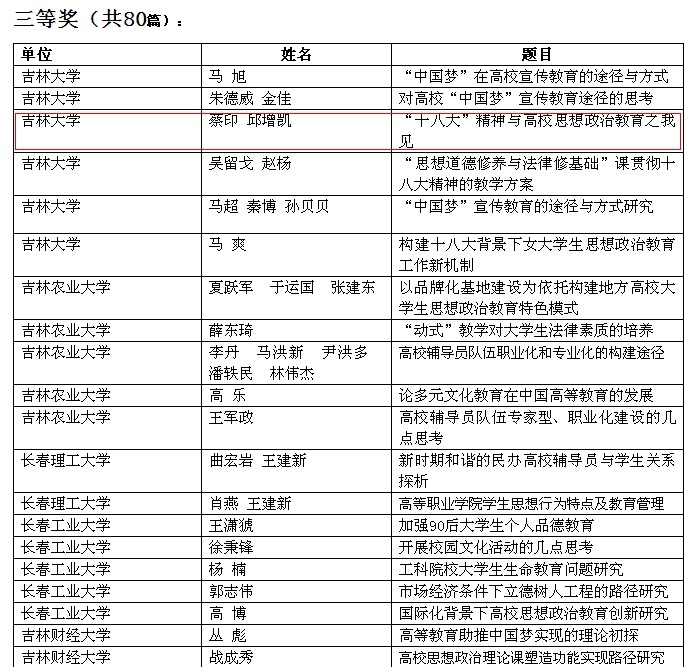 新葡京娱乐场
