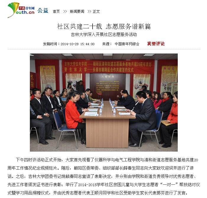 新葡京娱乐场
