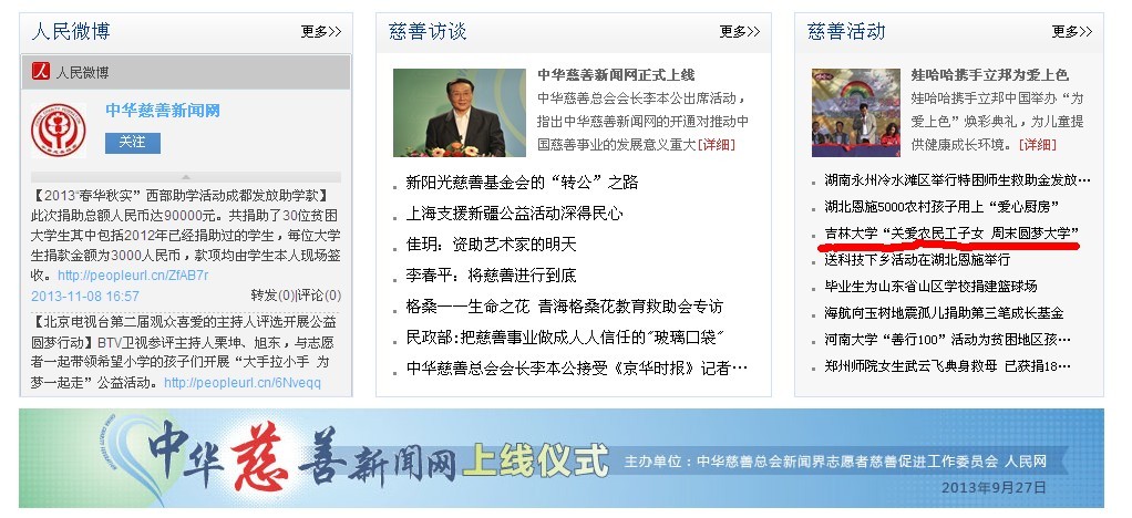 新葡京娱乐场