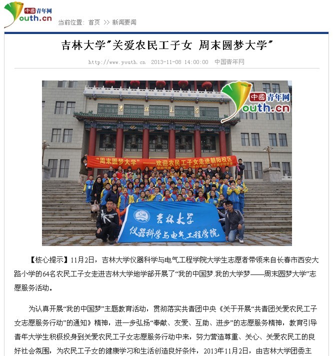 新葡京娱乐场