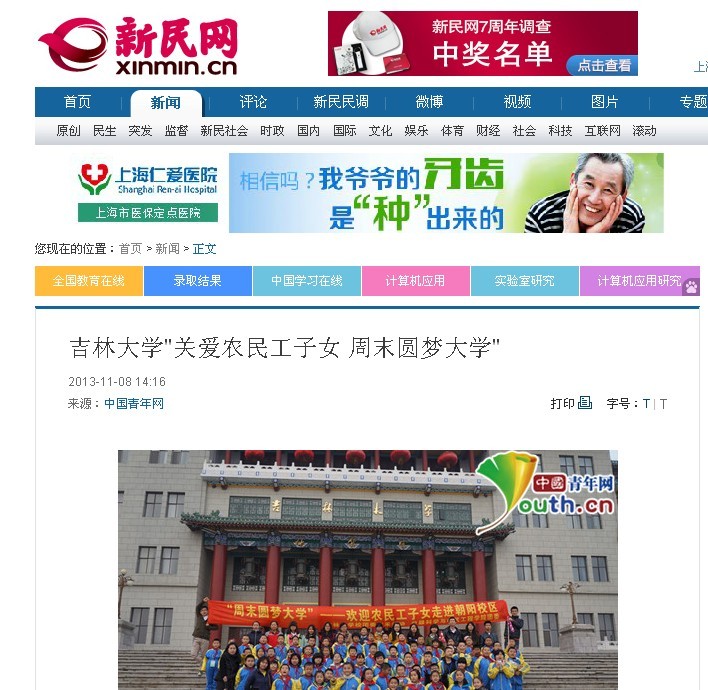 新葡京娱乐场