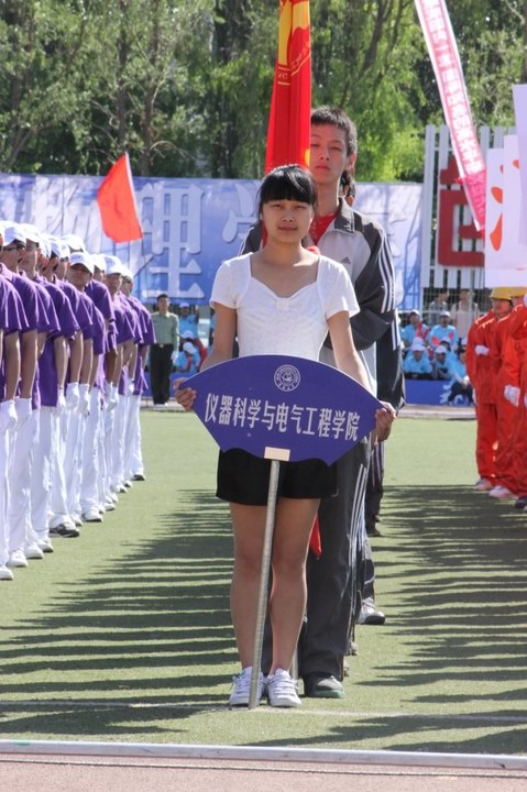 新葡京娱乐场