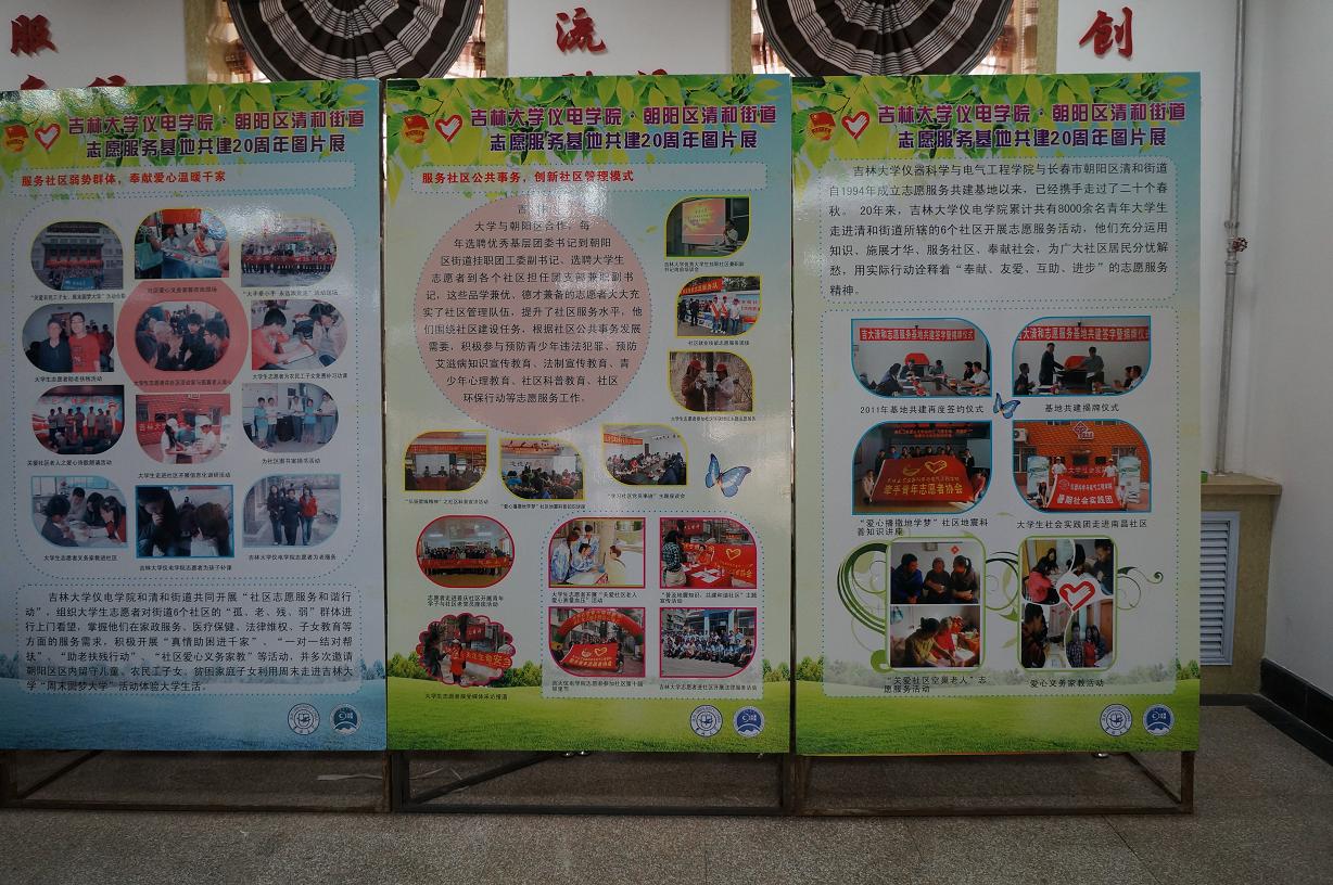 新葡京娱乐场