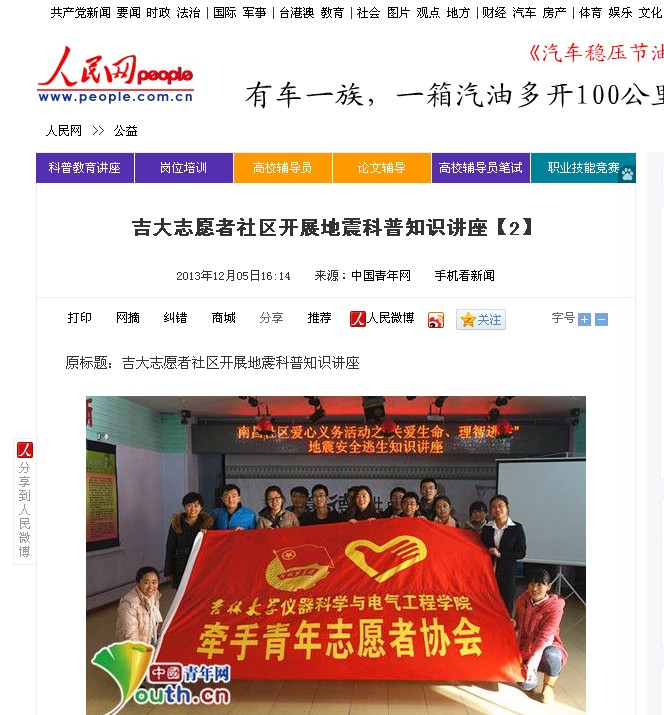 新葡京娱乐场